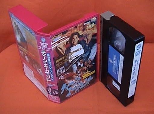 ティーン・エージェント　VHS　字幕版 Amazon.co.jp: □VHS☆ティーン・エージェント☆出演：リチャード